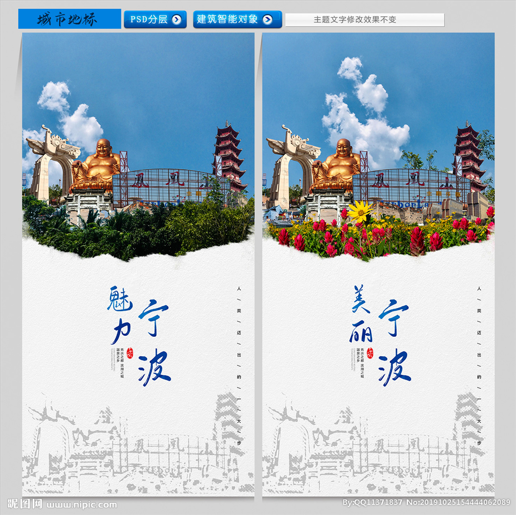 寧波設(shè)計圖庫 海報與廣告設(shè)計的創(chuàng)意寶庫