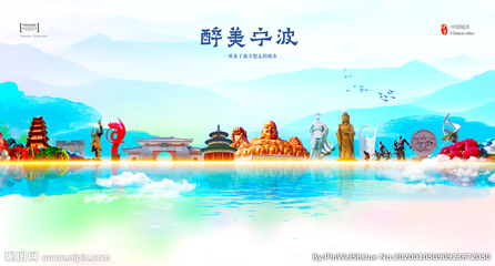 寧波設(shè)計圖庫 海報與廣告設(shè)計的創(chuàng)意源泉