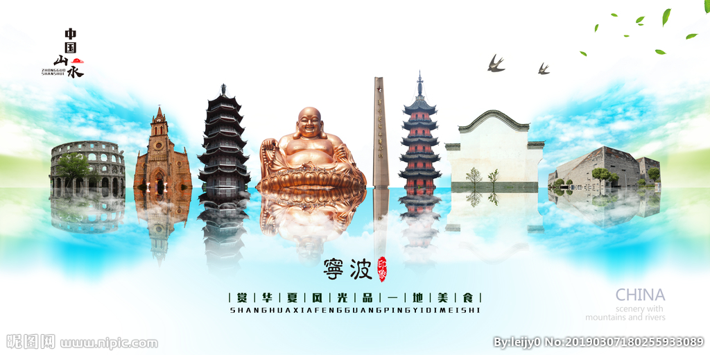 寧波設計圖庫 海報設計與廣告設計的專業(yè)資源平臺