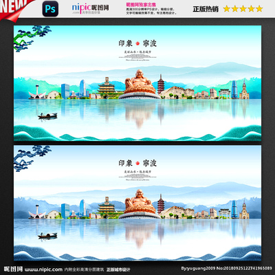 寧波設計圖庫與廣告發(fā)布指南