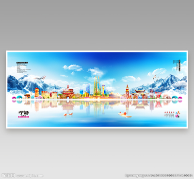 寧波設計圖庫 海報設計與廣告設計的專業(yè)資源平臺