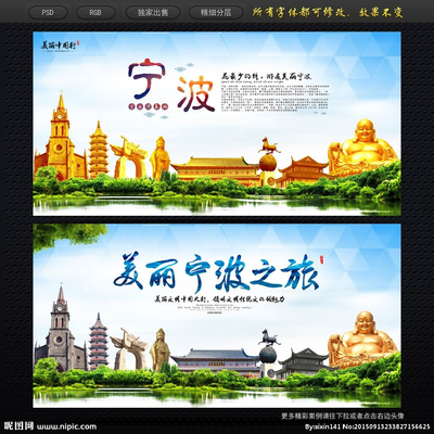 寧波廣告設(shè)計圖庫與展板模板精選