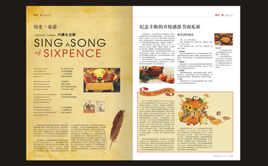 寧波智城美景 融合自然與人文的廣告藝術(shù)佳作