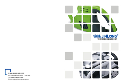 寧波樣本畫冊與不干膠印刷專業指南 江東昆侖雨廣告的解決方案