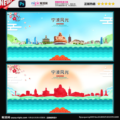 寧波設(shè)計(jì)圖庫 一站式海報(bào)設(shè)計(jì)與廣告創(chuàng)意靈感源泉