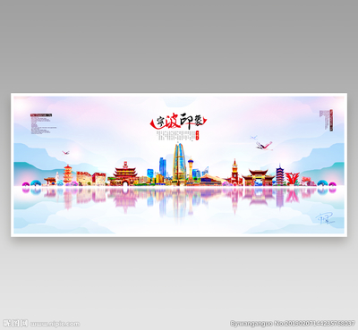 寧波設(shè)計(jì)圖庫 賦能海報(bào)與廣告設(shè)計(jì)的創(chuàng)意資源寶庫