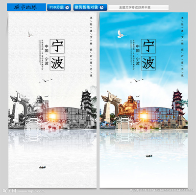 寧波設(shè)計(jì)圖庫 打造高效創(chuàng)意平臺(tái)，賦能海報(bào)與廣告設(shè)計(jì)