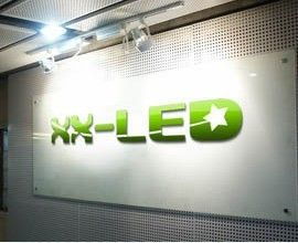 寧波廣告發布新篇章 鄞州中河浩星電子產品經營部引領展覽器材創新