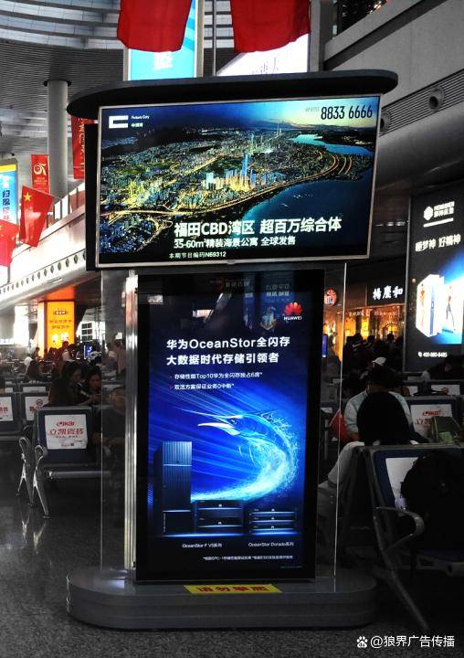 寧波高鐵站刷屏廣告的價值解析與投放策略——聚焦鐵路樞紐的廣告設(shè)計