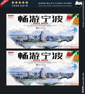 寧波設(shè)計圖庫 匯聚海報與廣告設(shè)計靈感