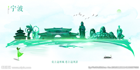 寧波設(shè)計圖庫 海報設(shè)計與廣告設(shè)計的靈感源泉